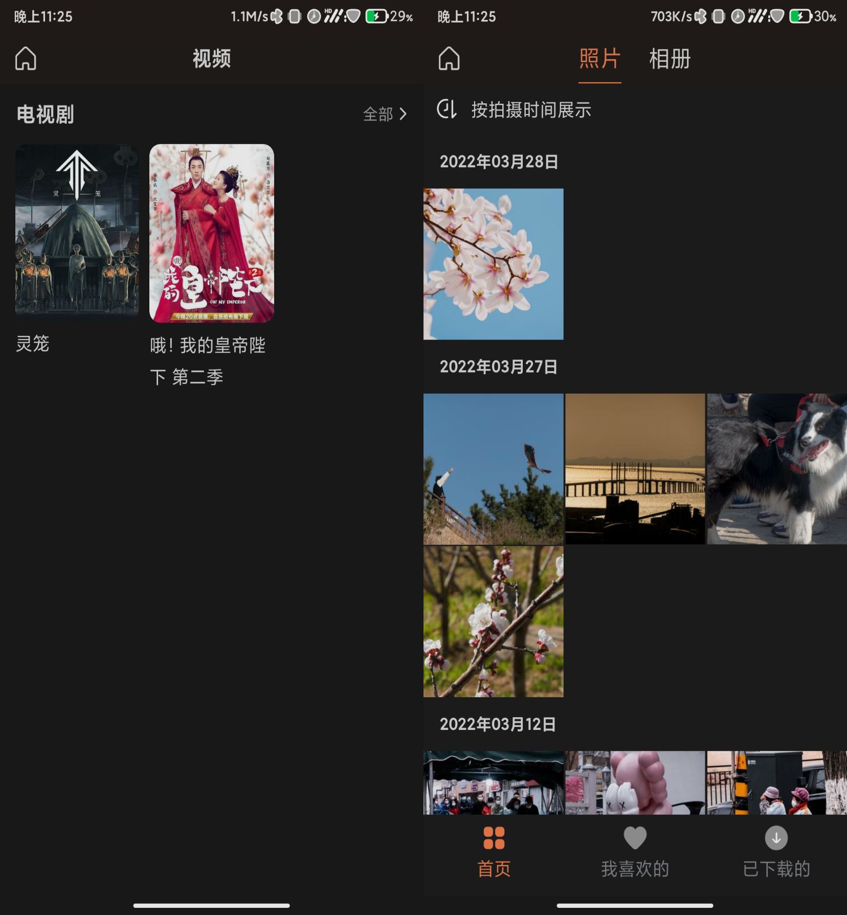 鏋佺┖闂磟2s鍜岀豢鑱攏as瀵规瘮,鏋佺┖闂磟2s鐨刵as娣卞害璇勬祴
