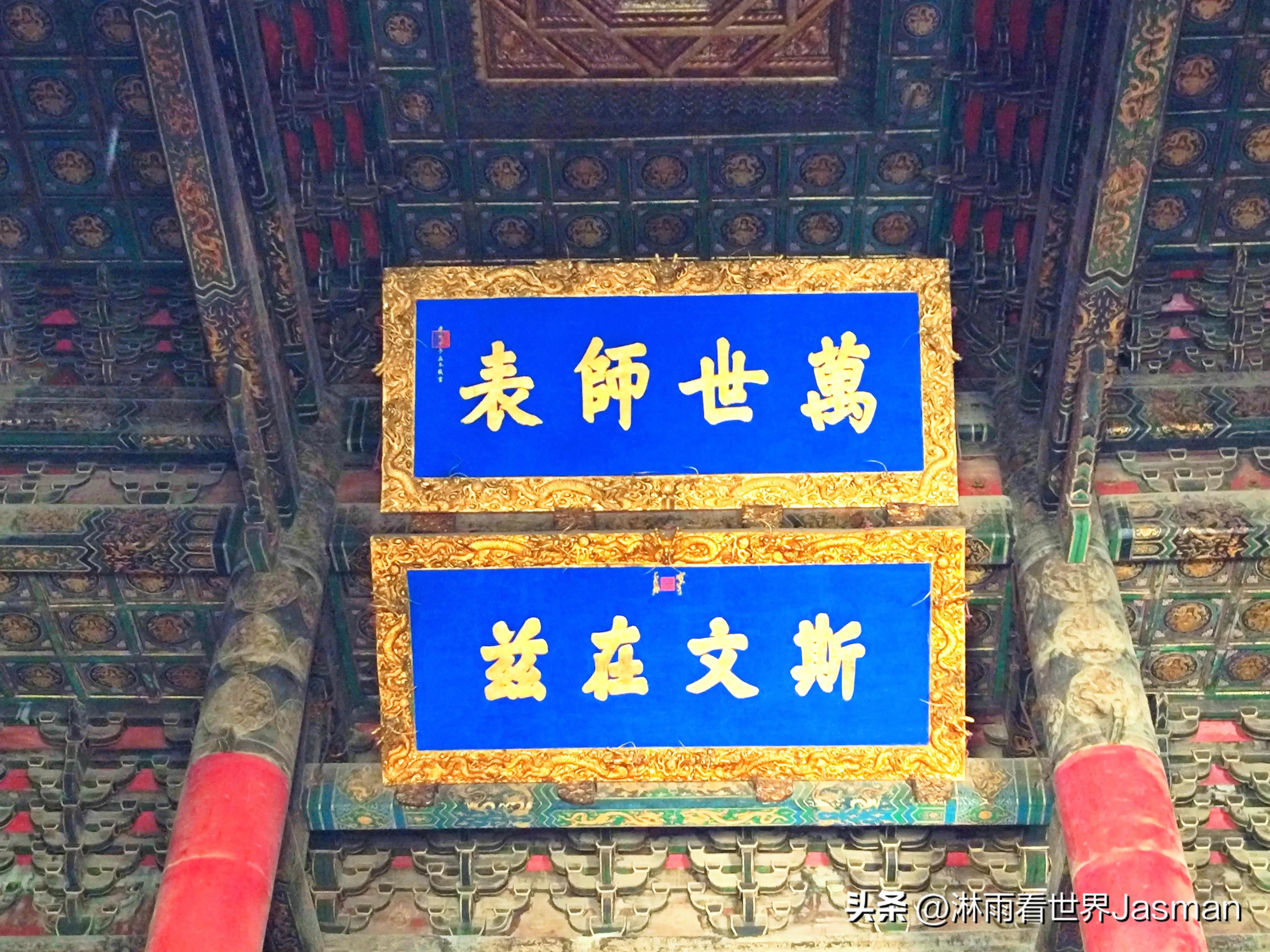 游山东曲阜孔庙，跨越时空，赴一场千年之约