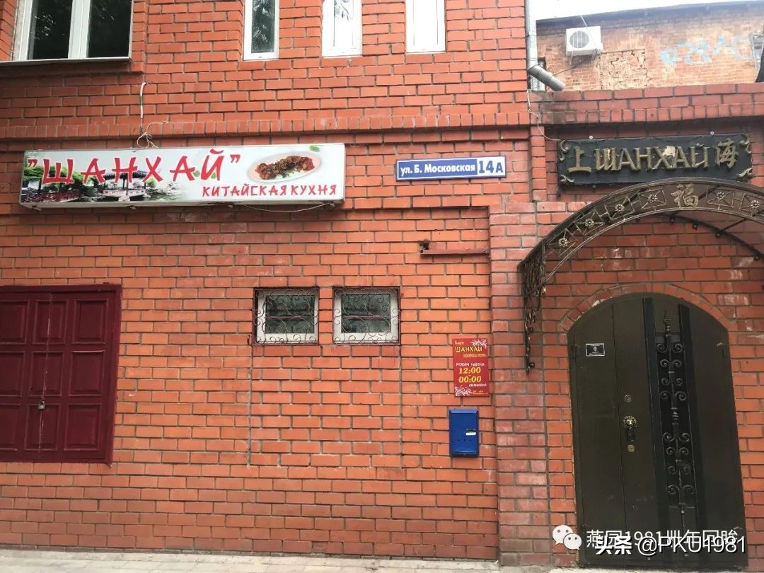 俄罗斯8天跟团游记,俄罗斯跟团旅游游记