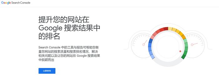 几款实用的seo工具网址导航,16款免费又实用的seo工具