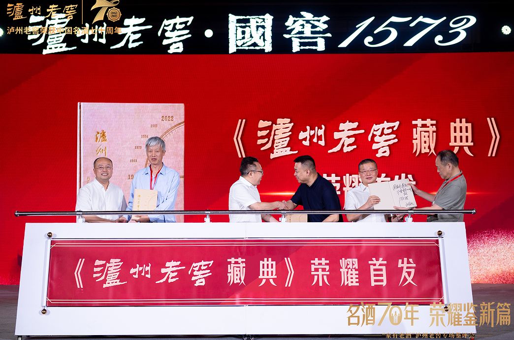 宋书玉水井坊,宋书玉讲酒全集视频