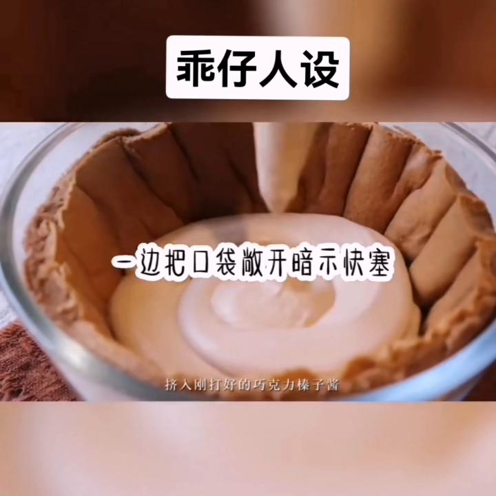 dou+上热门定向投放标签怎么选,dou+上热门怎么修改认证