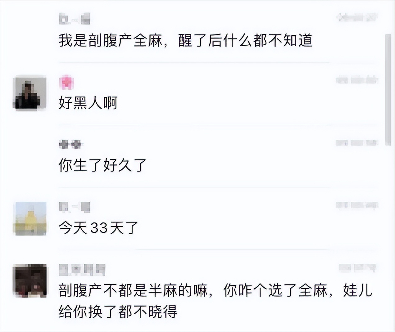 医生把胎盘拿走了,21天胎盘留体内