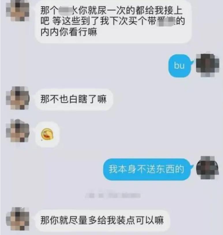 “陪玩陪聊”“原味*袜丝**”，闲鱼“灰色交易”有多荒谬