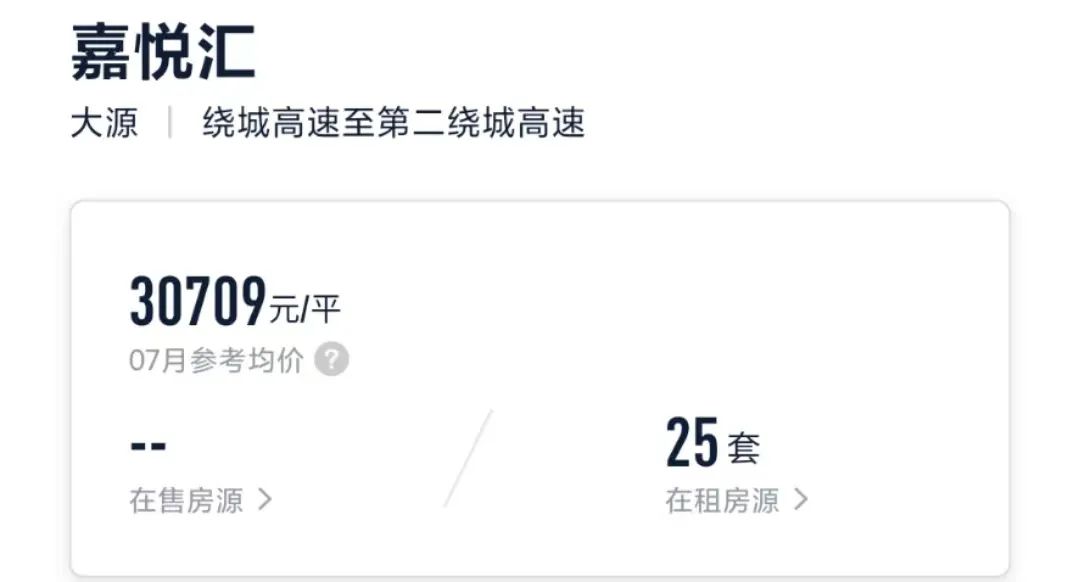 嘉悦汇停工,嘉悦汇进度