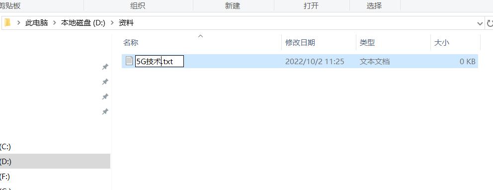 新建文件与文件夹视频,新建文件夹里面的文件怎么排序