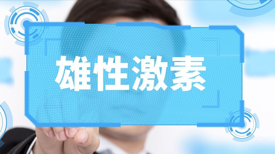 “*处私**”的毛有什么用？能剪吗？提醒：有2种情况，剪掉反而更好