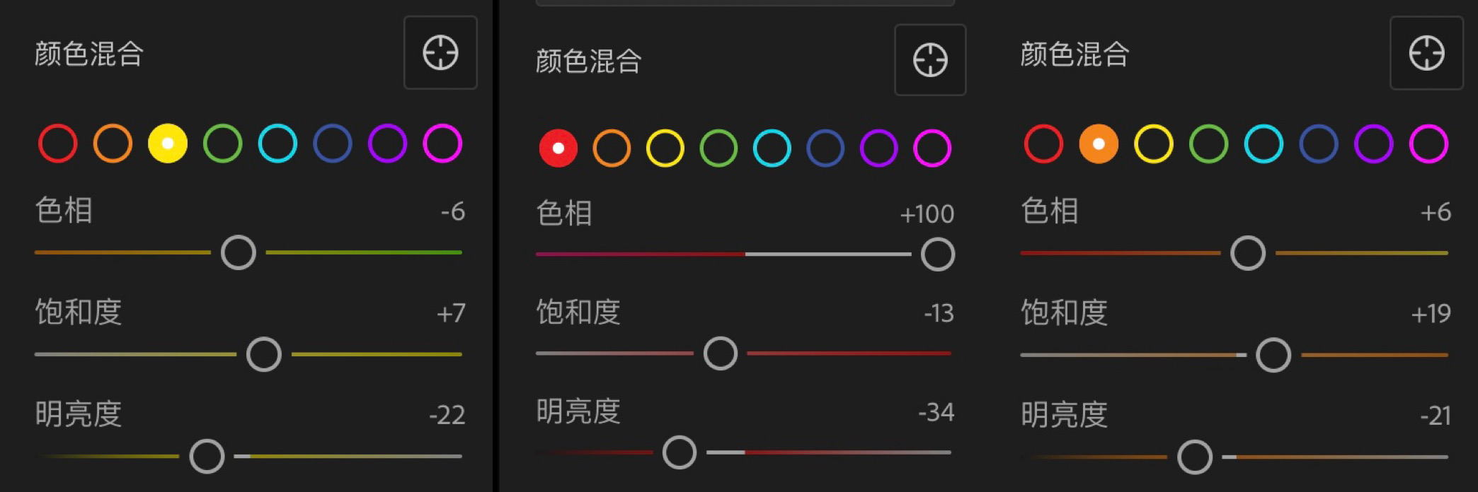 怎么能拍出低饱和度照片,低对比度低饱和度照片调整方法