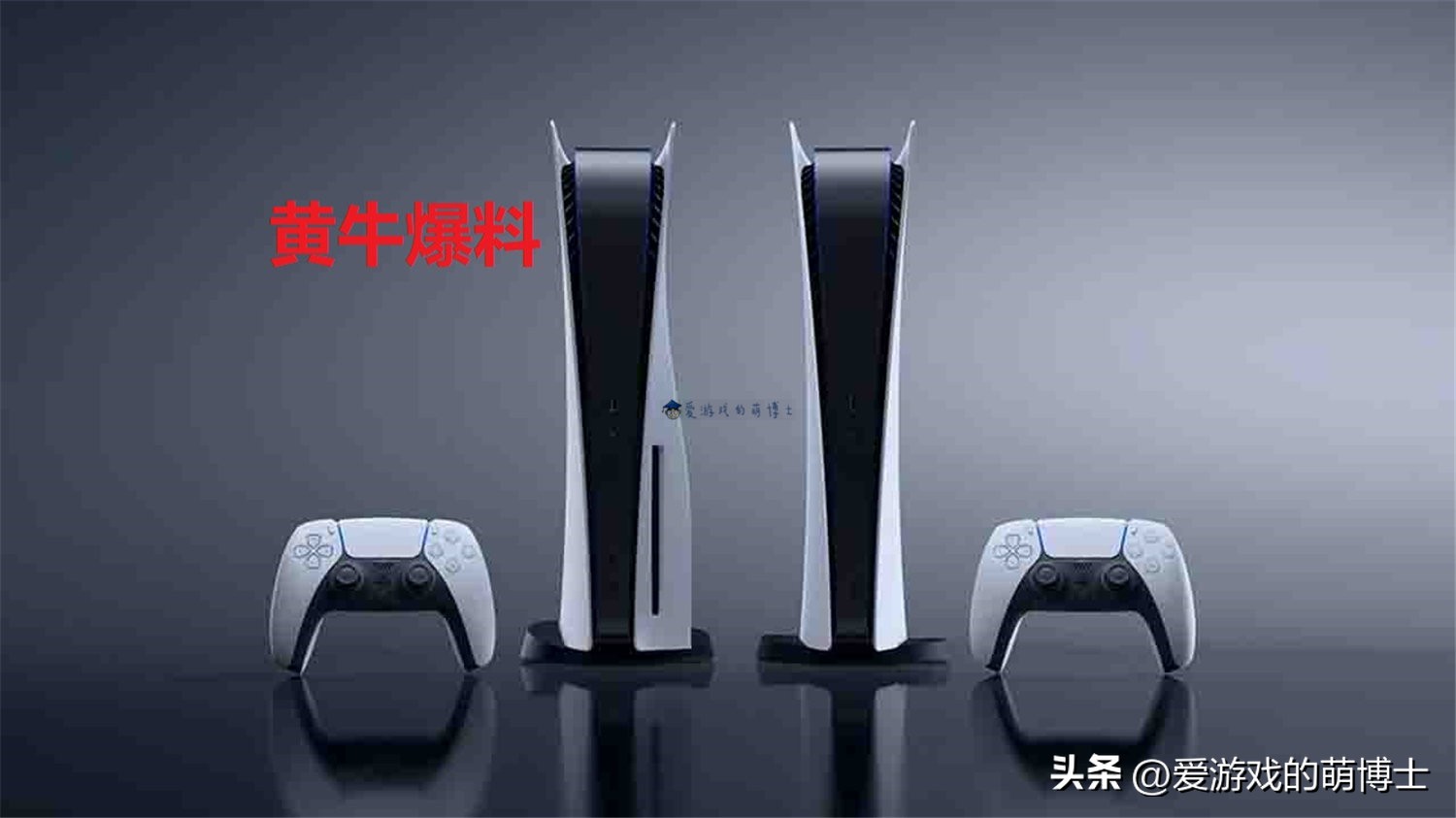 ps5游戏机为什么那么多人抢着买,ps5游戏机的最新消息