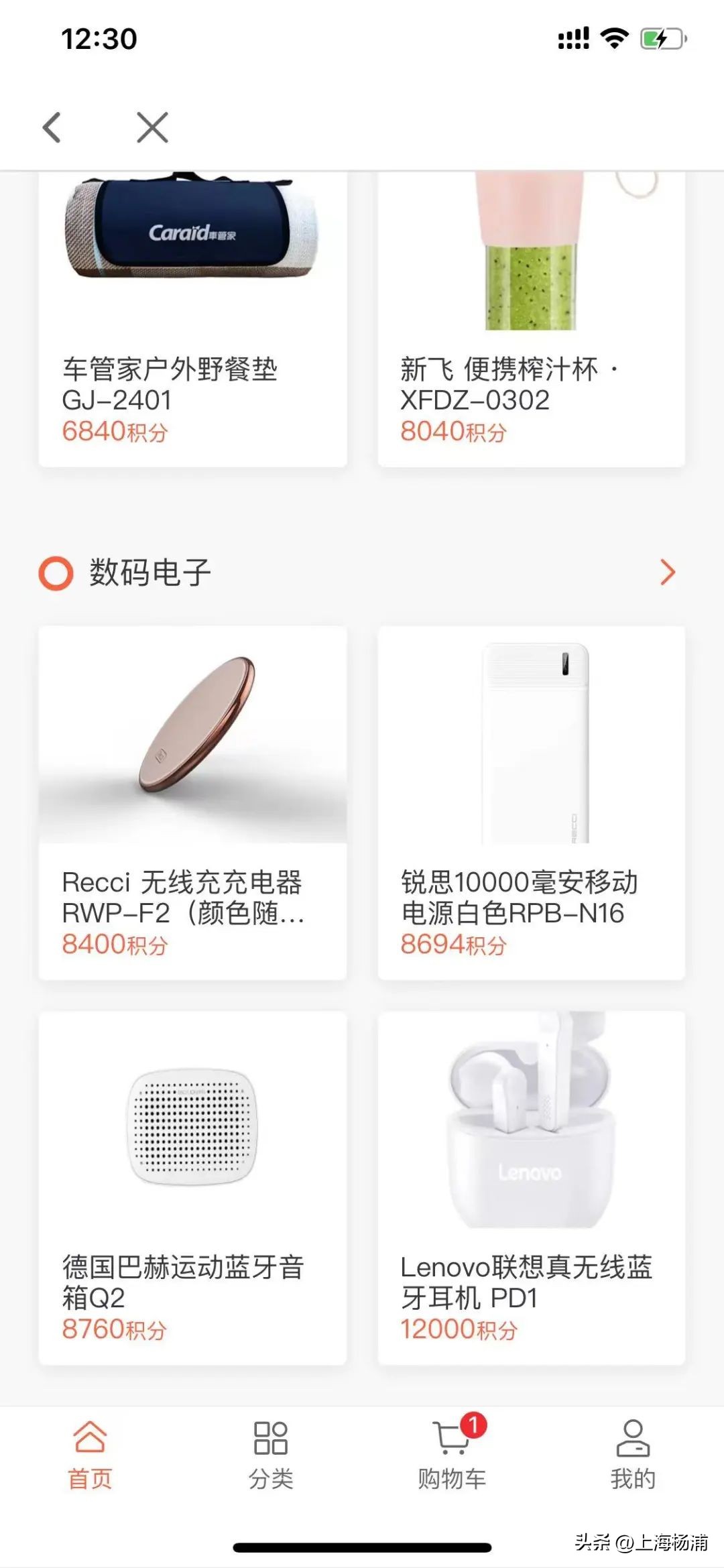 鏉ㄦ郸鑱屽伐涔嬪绉垎鍟嗗煄,鏉ㄦ郸e涔嬪绉垎鍟嗗煄