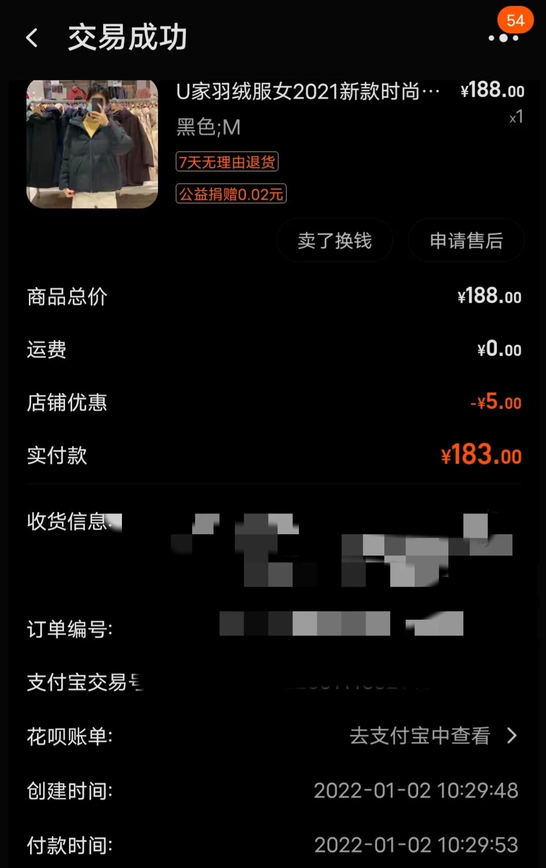 人穷要不要穿好衣服 (越是穷的人越要花钱买衣服吗)