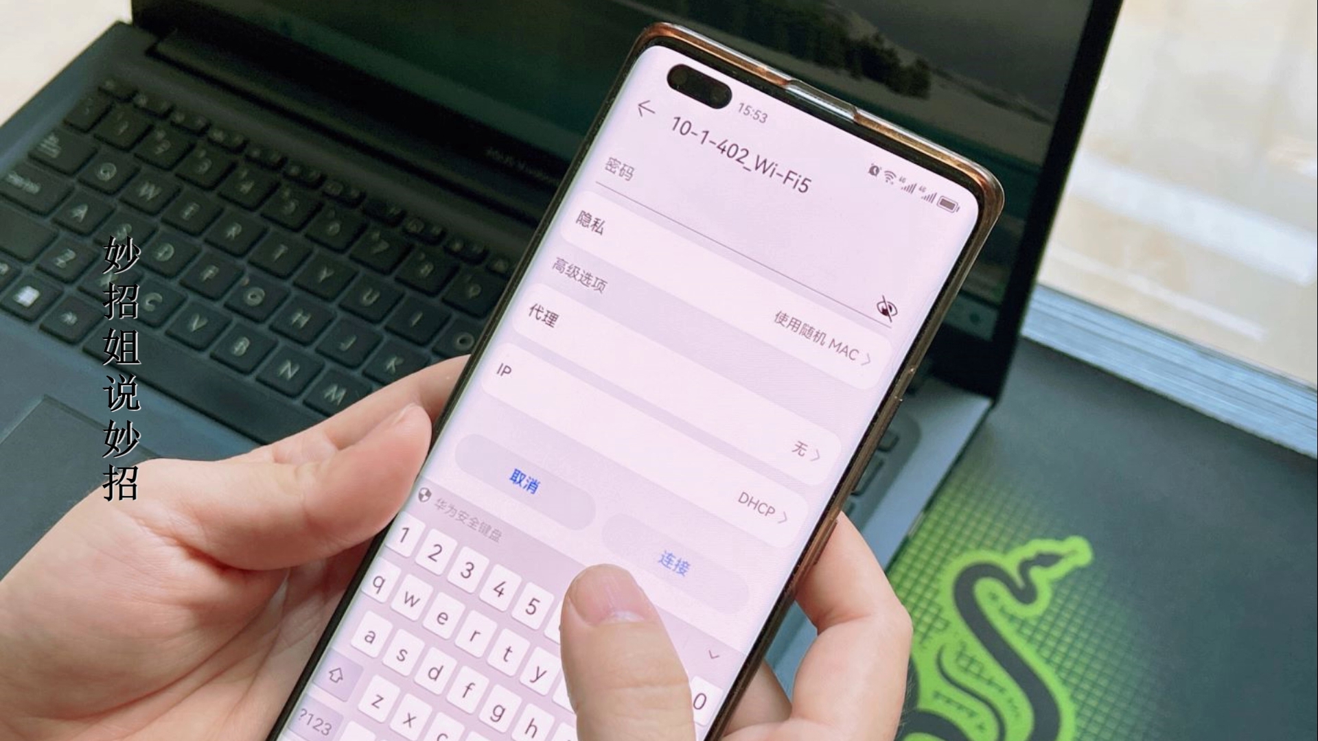 隔壁Wi-Fi密码不用问，打开这里就会显示出来，方法简单很实用