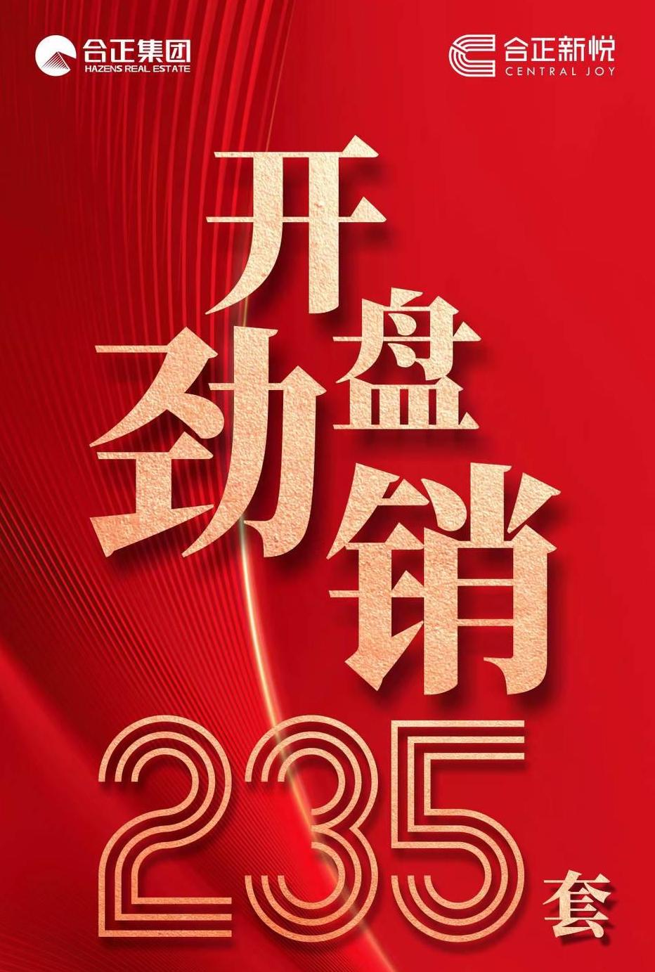 深圳平湖中心区在哪里,平湖宇宙体验馆