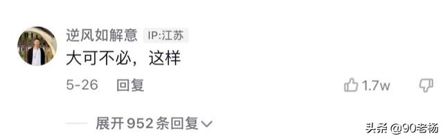 一个10层大蛋糕引起争议，广东老人生日孩子送来蛋糕，大可不必？