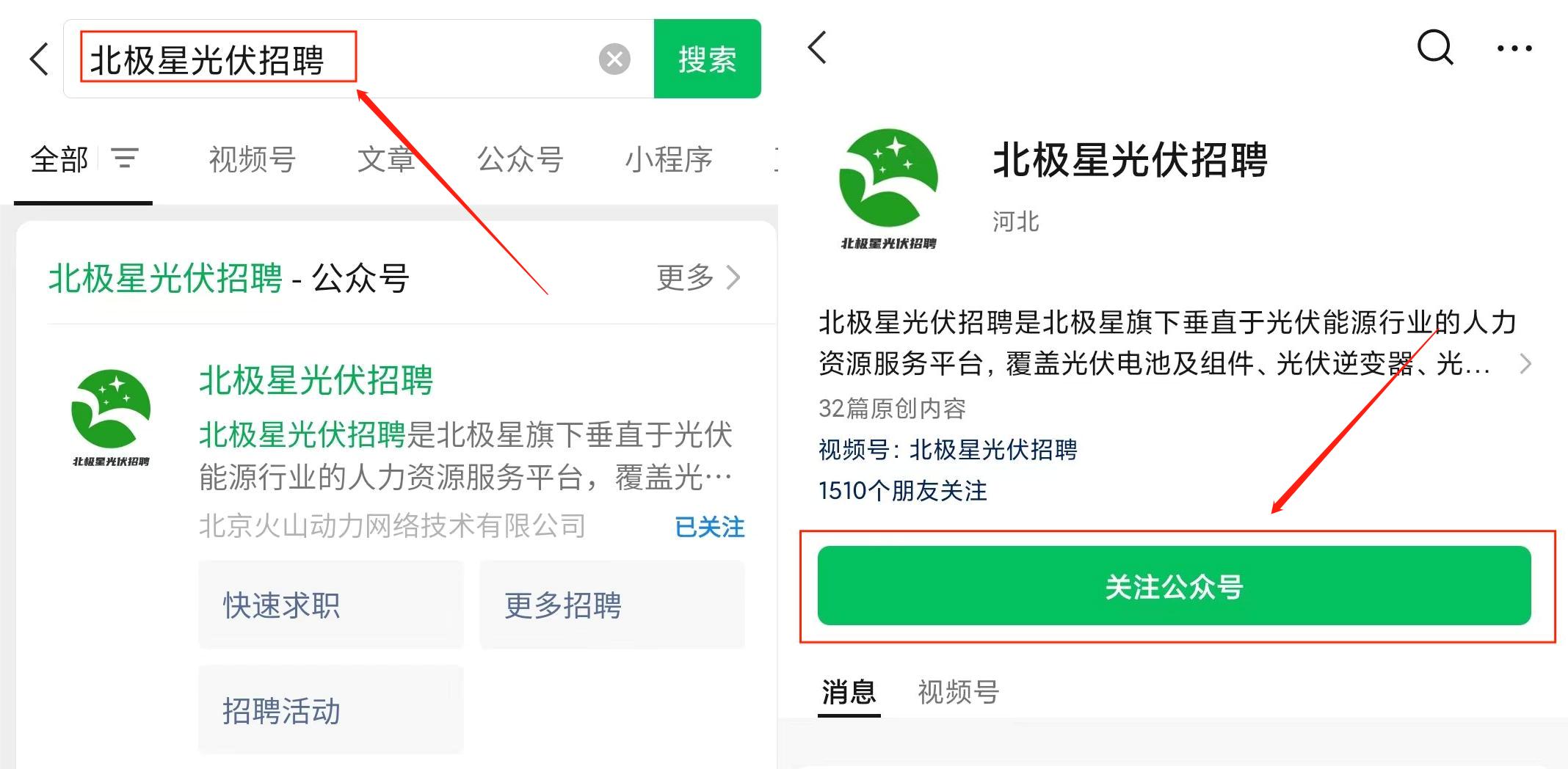 苏州市协鑫光伏官网,协鑫光伏新能源