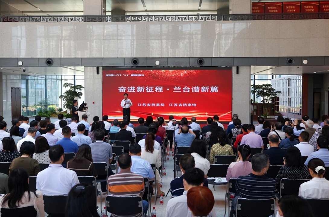 69国际档案日活动方案,第五批中国档案文献遗产名录