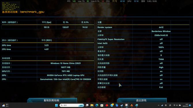 暗影精灵9是游戏本还是全能本,omen暗影精灵8游戏本报价