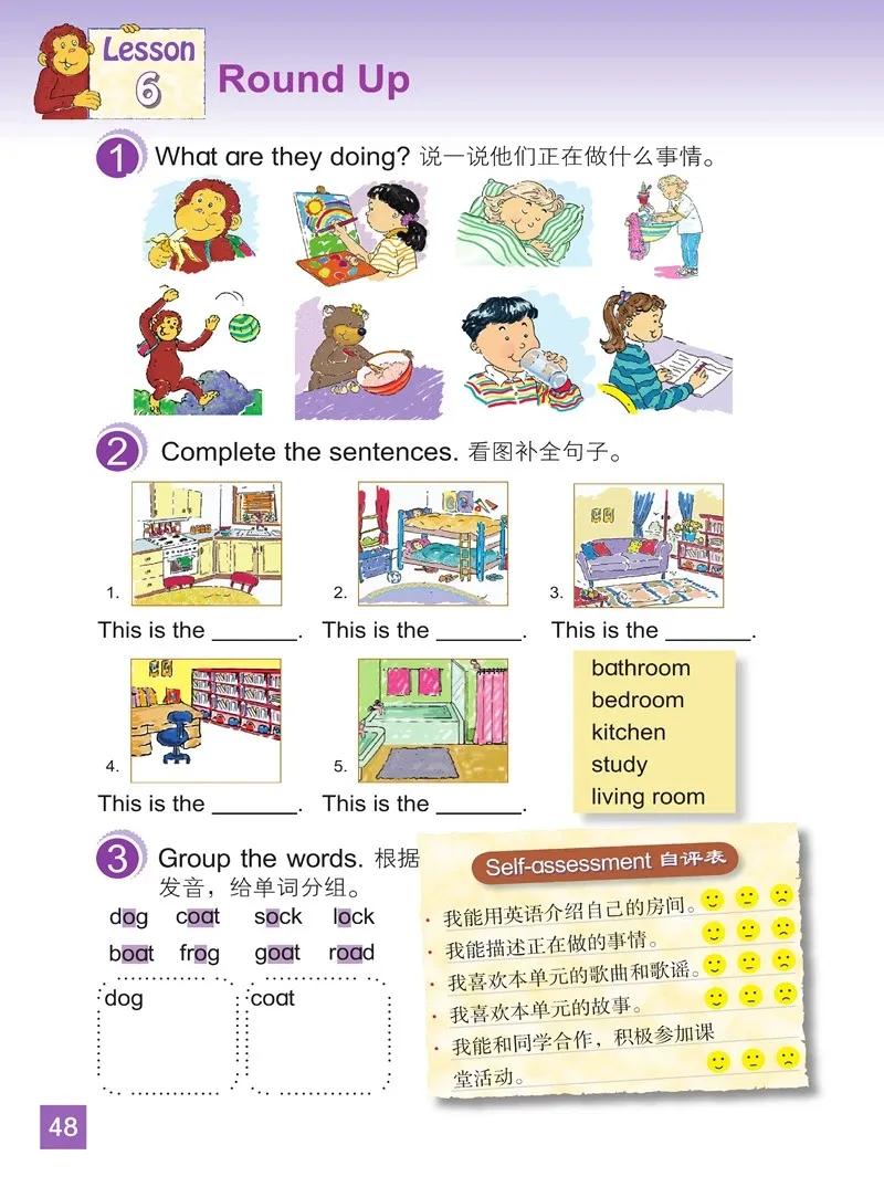 小学英语四年级下册北师大版,北师大版英语电子课本三年级起点