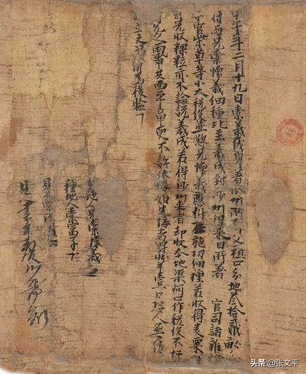 寡妇阿龙：“11年前他抢了我22亩地”，敦煌节度使5天就作出判决