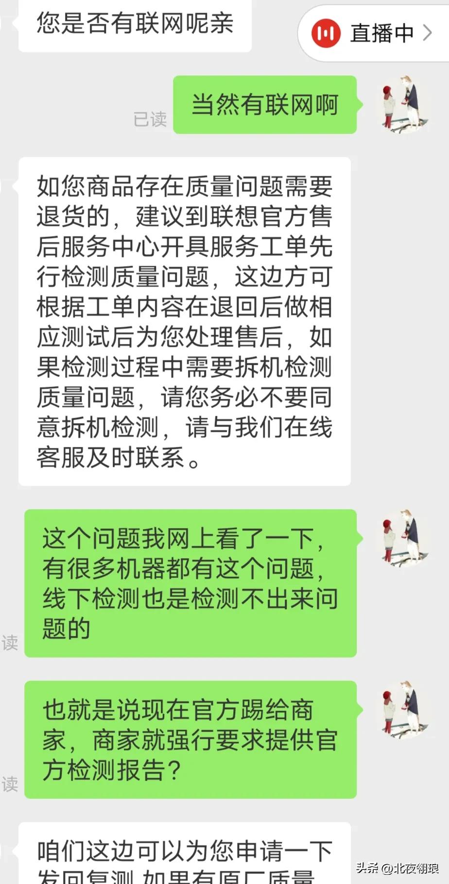 拼多多平板刚买就降价怎么办,拼多多上面买的平板会不会踩雷