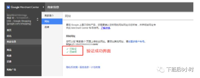 璋锋瓕gmc鎬庝箞鍜宻hopify鍚屾,璋锋瓕shopify妯℃澘