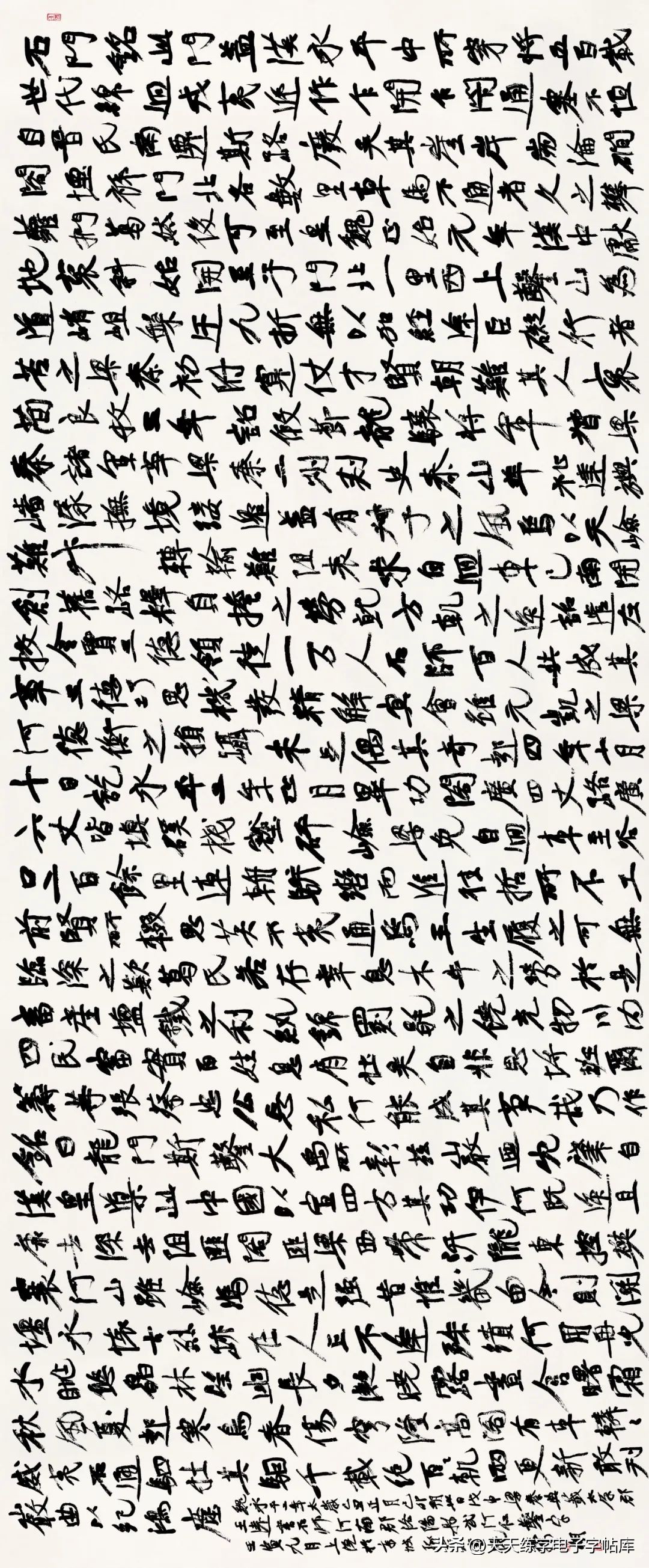 沈门七子书法展览,2023年沈门七子书法展石家庄