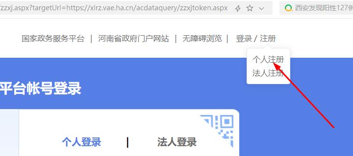 中电中专学籍查询,国开中专学籍在哪查询
