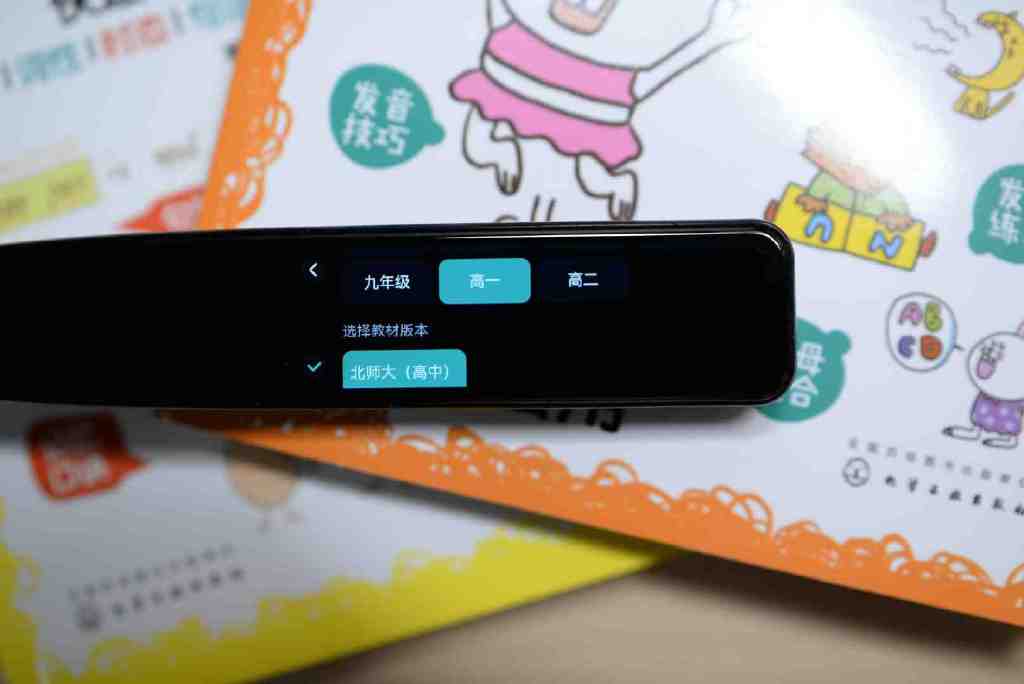 有道词典笔s6全方面测评,如何挑选有道词典笔