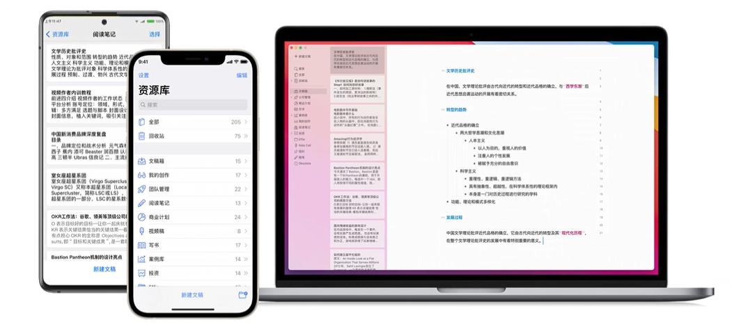 学生党必备笔记app推荐,有什么靠谱的笔记app