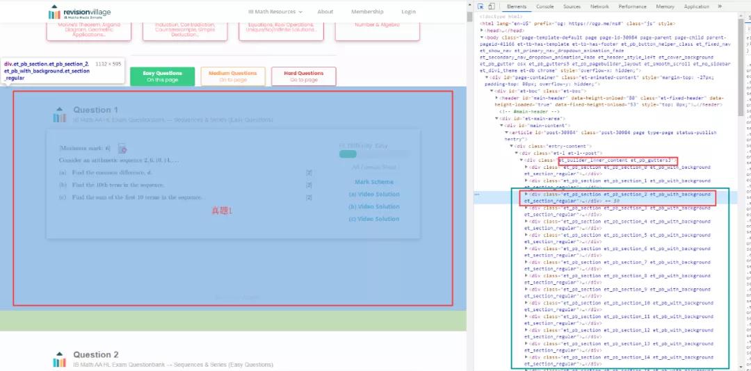 图片类数据采集教程,批量链接采集图片