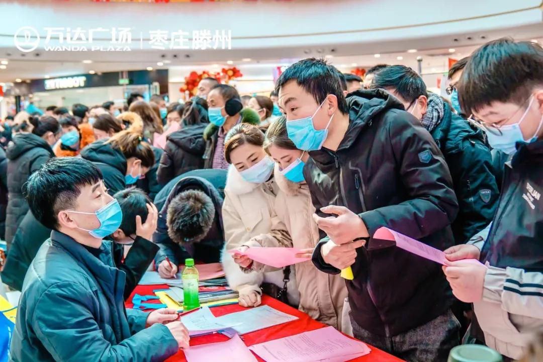 在万达广场找工作怎么找,找工作的看过来淄博