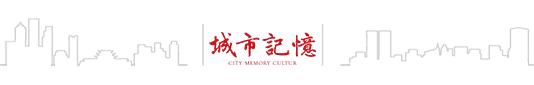 长沙记忆,长沙的记忆