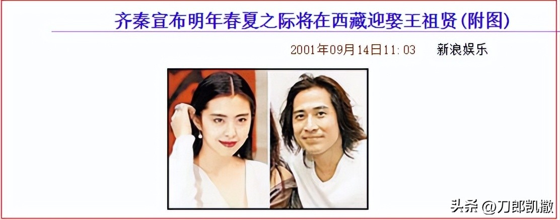 王祖贤身世之谜,王祖贤退圈的原因