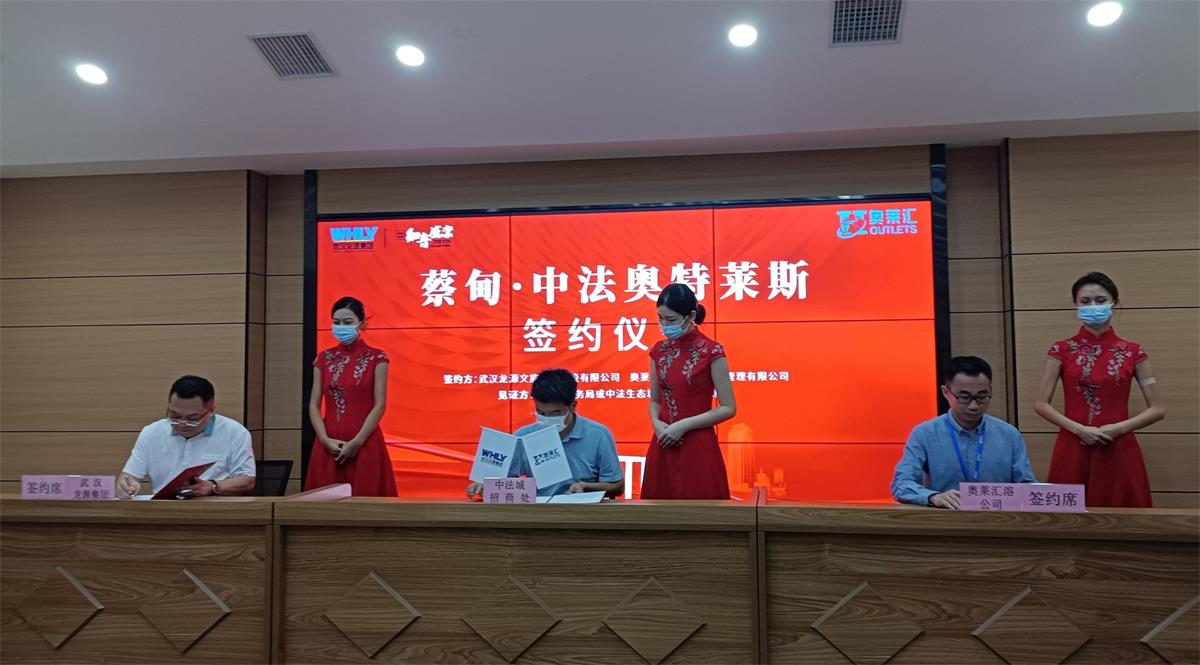 蔡甸知音盛棠奥特莱斯,武汉蔡甸奥特莱斯最新消息