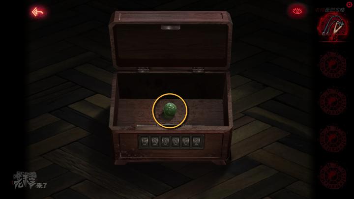 校园纸嫁衣游戏解谜攻略,纸嫁衣中式剧情解谜第一关怎么过