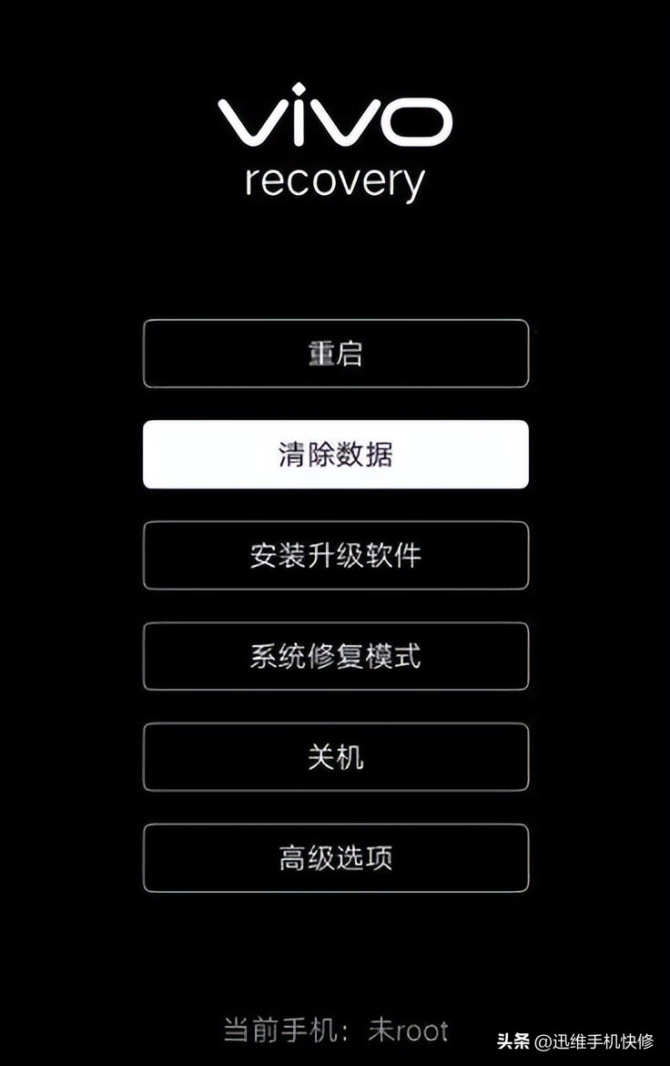 手机忘记密码怎么刷机且保留信息,手机忘记密码刷机要密码怎么办