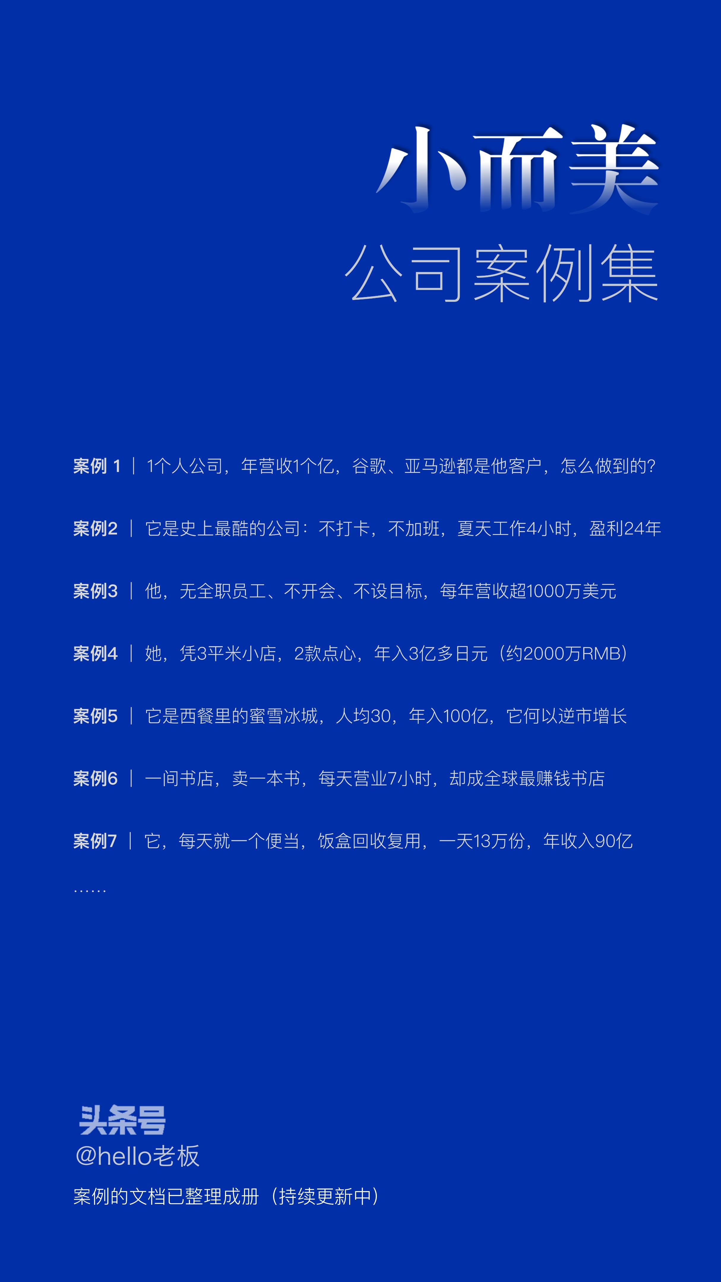 一个人的餐馆：12个座位、25平米、每天一个菜品，月销120万日元