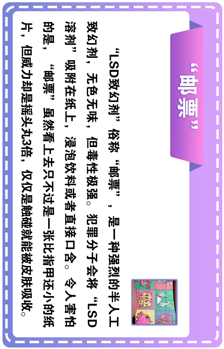 漫画危险遭遇,漫画意外事件