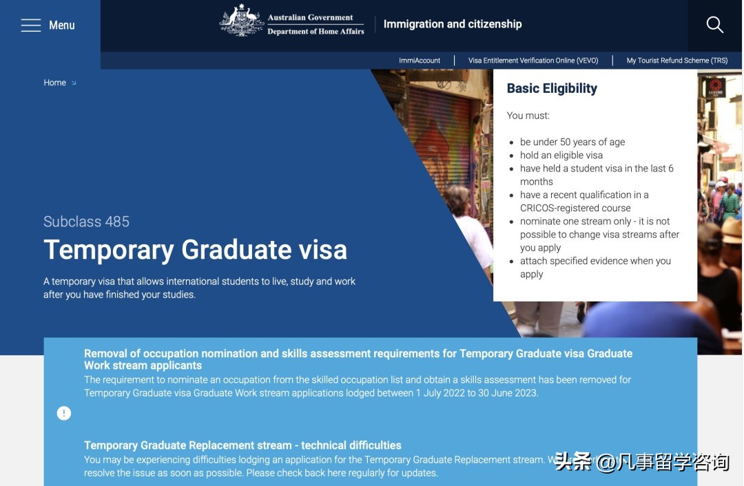澳洲资讯：485签证再出新规，如何利用好485过度PR?