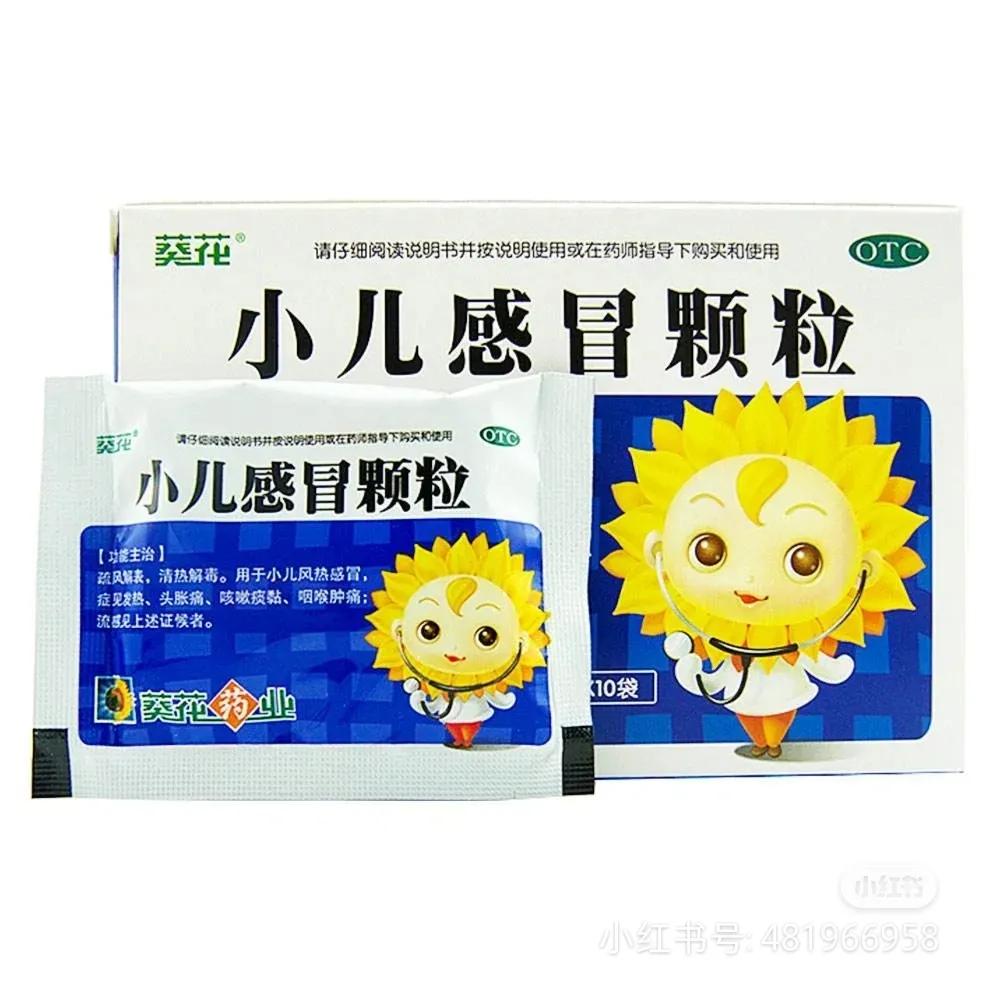 小孩经常感冒家中常备什么药,儿童感冒家中常备药