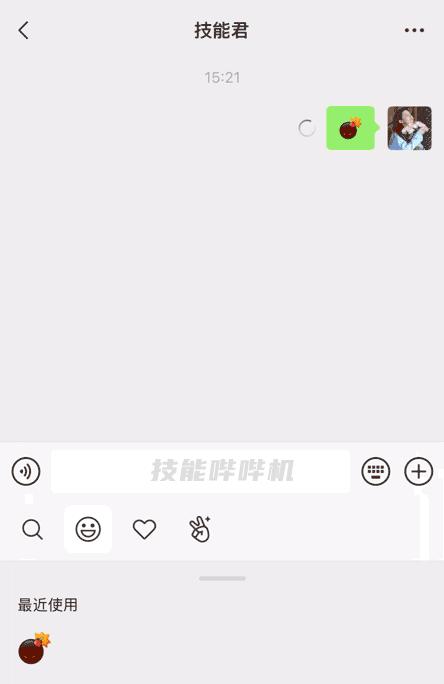 微信表情炸弹和大便特效,微信聊天隐藏的表情和特效