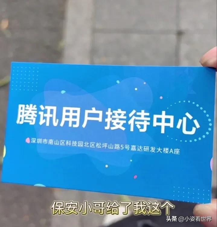 qq空间被封找腾讯公司有用吗,16岁少年空间被封去腾讯总部申诉