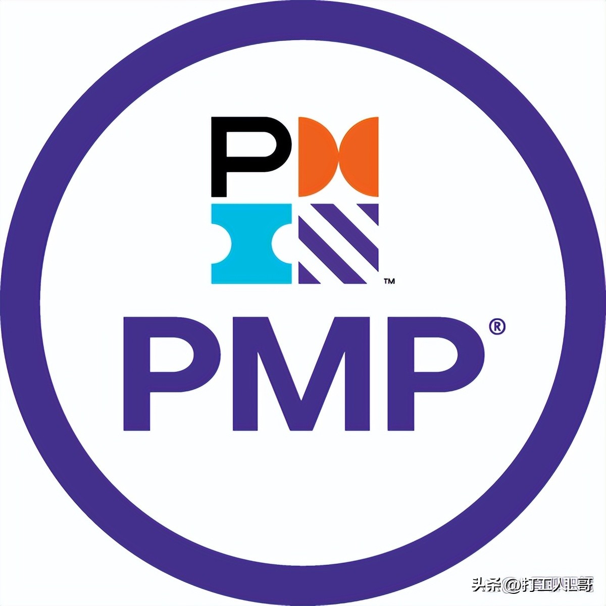 信息化项目经理证书pmp,pmp项目经理证书分级别吗