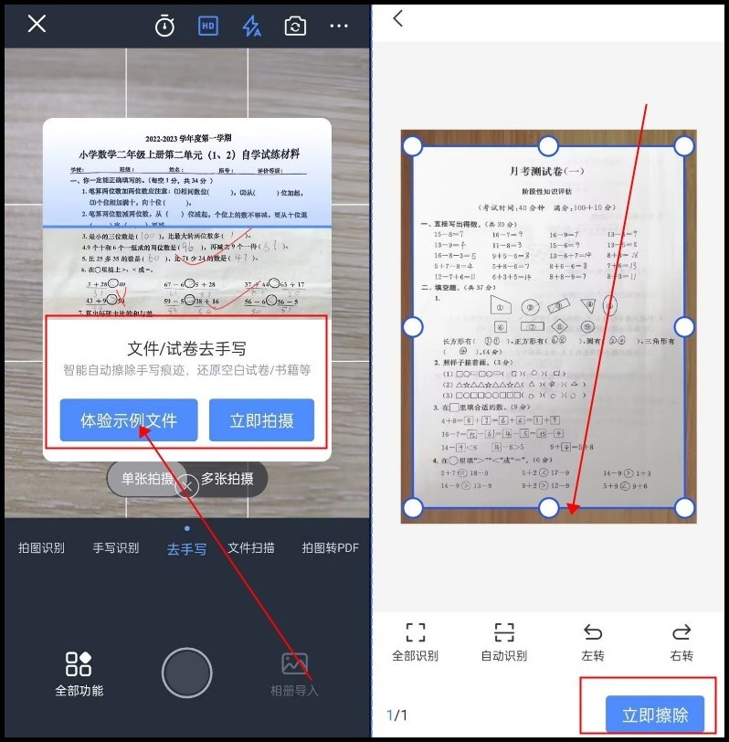 图片转换word方法,如何将图片转换为word