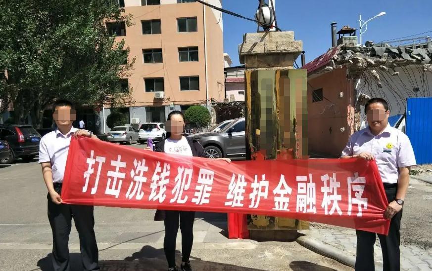 【法律知识小科普】——重塑金融刑法：法理基础与实现路径