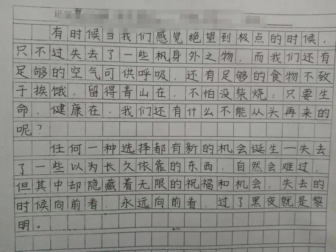 楷书快写的技巧和方法课程,楷书怎么写好看又快