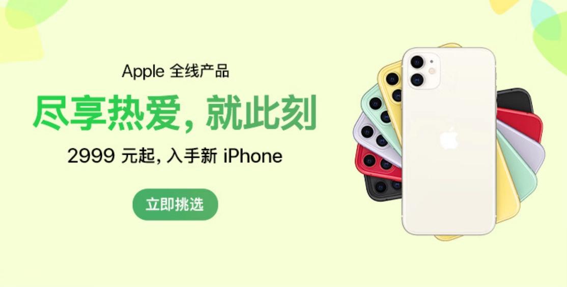 2023年，花3500多买四年前的iPhone11，我是疯了吗？