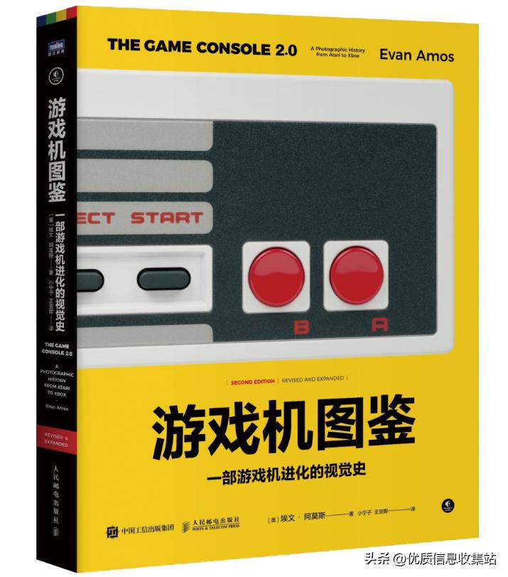 2022关于游戏的书单,中国游戏纪事三十年