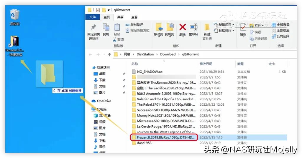 Windows电脑如何访问NAS共享？90%萌新所不知道的完整“姿势”