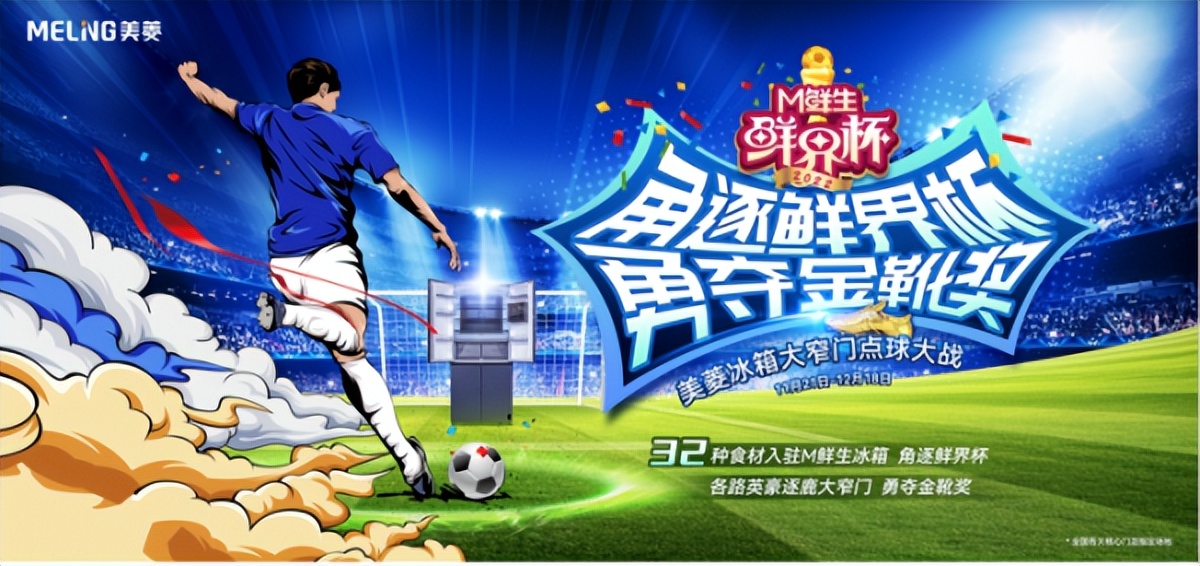 瓒崇悆鐞冨憳鍋ュ悍椋熻氨,瓒崇悆钀ュ吇楗瀹炵敤鎸囧崡